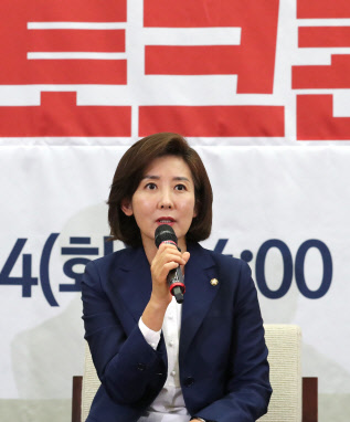 나경원 한국당 원내대표가 14일  국회 의원회관에서 열린 '문재인 선거법·공수처법·민생파탄 토크콘서트'에서 발언하고 있다. 연합뉴스